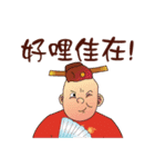 Funny Taiwanese Proverbs, [Vol_3]（個別スタンプ：10）