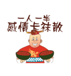 Funny Taiwanese Proverbs, [Vol_3]（個別スタンプ：11）