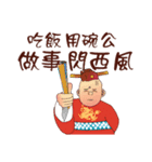 Funny Taiwanese Proverbs, [Vol_3]（個別スタンプ：12）