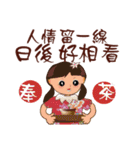 Funny Taiwanese Proverbs, [Vol_3]（個別スタンプ：13）