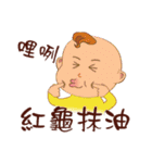 Funny Taiwanese Proverbs, [Vol_3]（個別スタンプ：16）