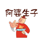 Funny Taiwanese Proverbs, [Vol_3]（個別スタンプ：19）