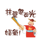 Funny Taiwanese Proverbs, [Vol_3]（個別スタンプ：25）