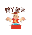 Funny Taiwanese Proverbs, [Vol_3]（個別スタンプ：26）