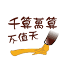 Funny Taiwanese Proverbs, [Vol_3]（個別スタンプ：29）