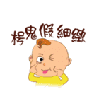 Funny Taiwanese Proverbs, [Vol_3]（個別スタンプ：30）