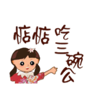 Funny Taiwanese Proverbs, [Vol_3]（個別スタンプ：31）