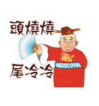 Funny Taiwanese Proverbs, [Vol_3]（個別スタンプ：33）