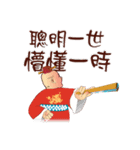 Funny Taiwanese Proverbs, [Vol_3]（個別スタンプ：35）