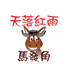 Funny Taiwanese Proverbs, [Vol_3]（個別スタンプ：36）