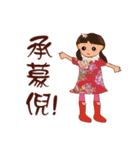 Funny Taiwanese Proverbs, [Vol_3]（個別スタンプ：37）