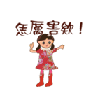 Funny Taiwanese Proverbs, [Vol_3]（個別スタンプ：38）