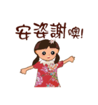 Funny Taiwanese Proverbs, [Vol_3]（個別スタンプ：39）