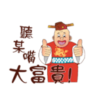 Funny Taiwanese Proverbs, [Vol_3]（個別スタンプ：40）