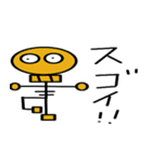 コツ男くん（個別スタンプ：1）