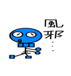 コツ男くん（個別スタンプ：4）