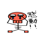 コツ男くん（個別スタンプ：8）