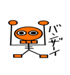コツ男くん（個別スタンプ：10）