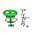 コツ男くん（個別スタンプ：11）