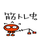 コツ男くん（個別スタンプ：16）