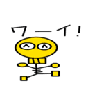 コツ男くん（個別スタンプ：17）