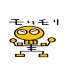 コツ男くん（個別スタンプ：23）