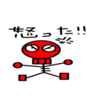 コツ男くん（個別スタンプ：24）