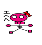 コツ男くん（個別スタンプ：27）