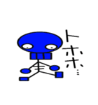 コツ男くん（個別スタンプ：28）