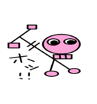 コツ男くん（個別スタンプ：30）