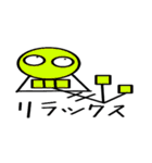 コツ男くん（個別スタンプ：33）