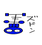 コツ男くん（個別スタンプ：38）