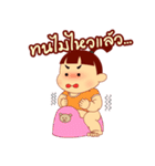 TAENY Baby - Thai edition（個別スタンプ：5）