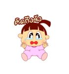 TAENY Baby - Thai edition（個別スタンプ：9）