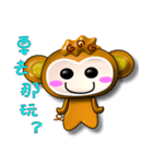 Happy little monkey.（個別スタンプ：1）