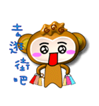 Happy little monkey.（個別スタンプ：3）