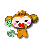 Happy little monkey.（個別スタンプ：7）