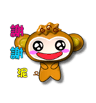 Happy little monkey.（個別スタンプ：8）