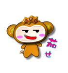 Happy little monkey.（個別スタンプ：14）