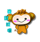 Happy little monkey.（個別スタンプ：15）