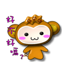 Happy little monkey.（個別スタンプ：23）