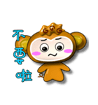 Happy little monkey.（個別スタンプ：33）