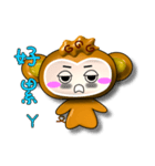 Happy little monkey.（個別スタンプ：34）