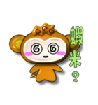 Happy little monkey.（個別スタンプ：37）