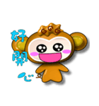 Happy little monkey.（個別スタンプ：38）