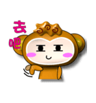 Happy little monkey.（個別スタンプ：39）