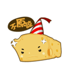 Cheese Surprise（個別スタンプ：9）