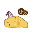Cheese Surprise（個別スタンプ：38）