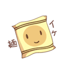 ★台湾風煮込み★（個別スタンプ：4）