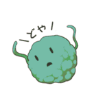 ★台湾風煮込み★（個別スタンプ：8）